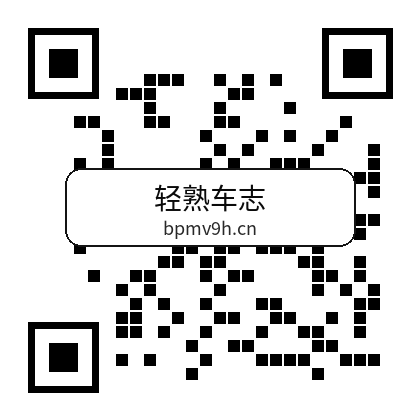 轻熟车志